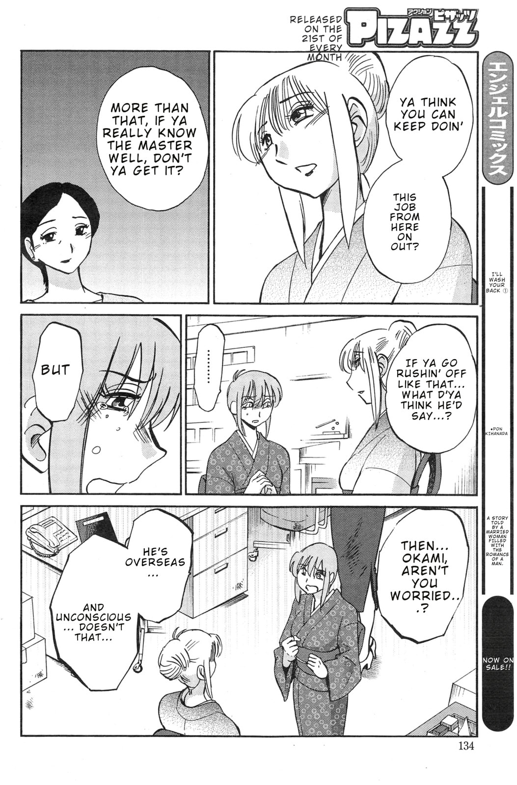 Hirugao Chapter 30 page 8 - 