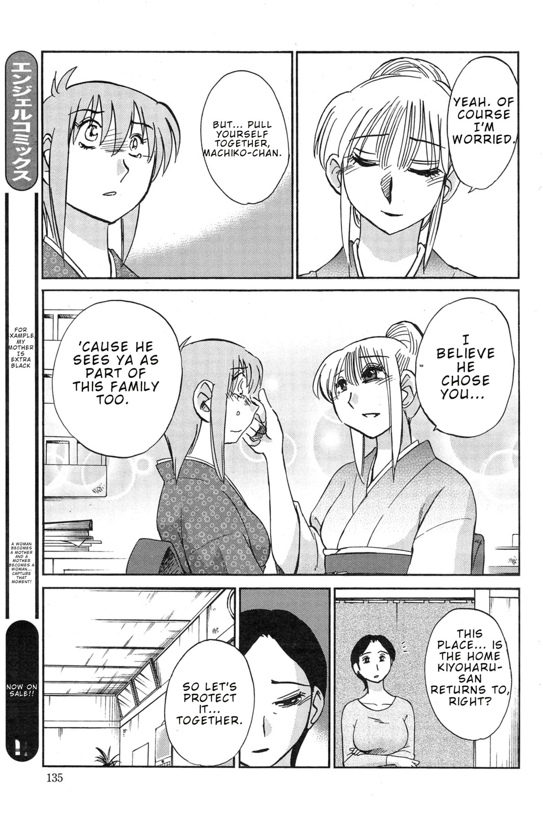 Hirugao Chapter 30 page 9 - 