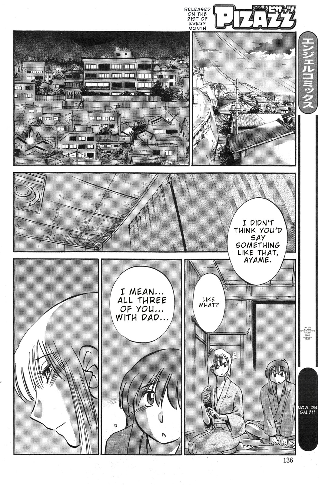 Hirugao Chapter 30 page 10 - 