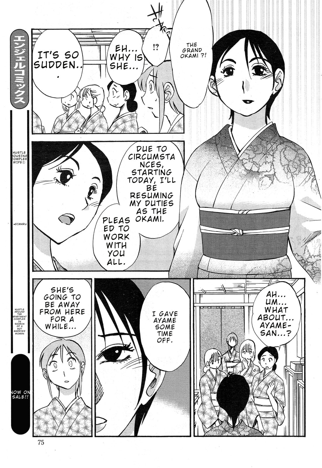 Hirugao Chapter 31 page 11 - 