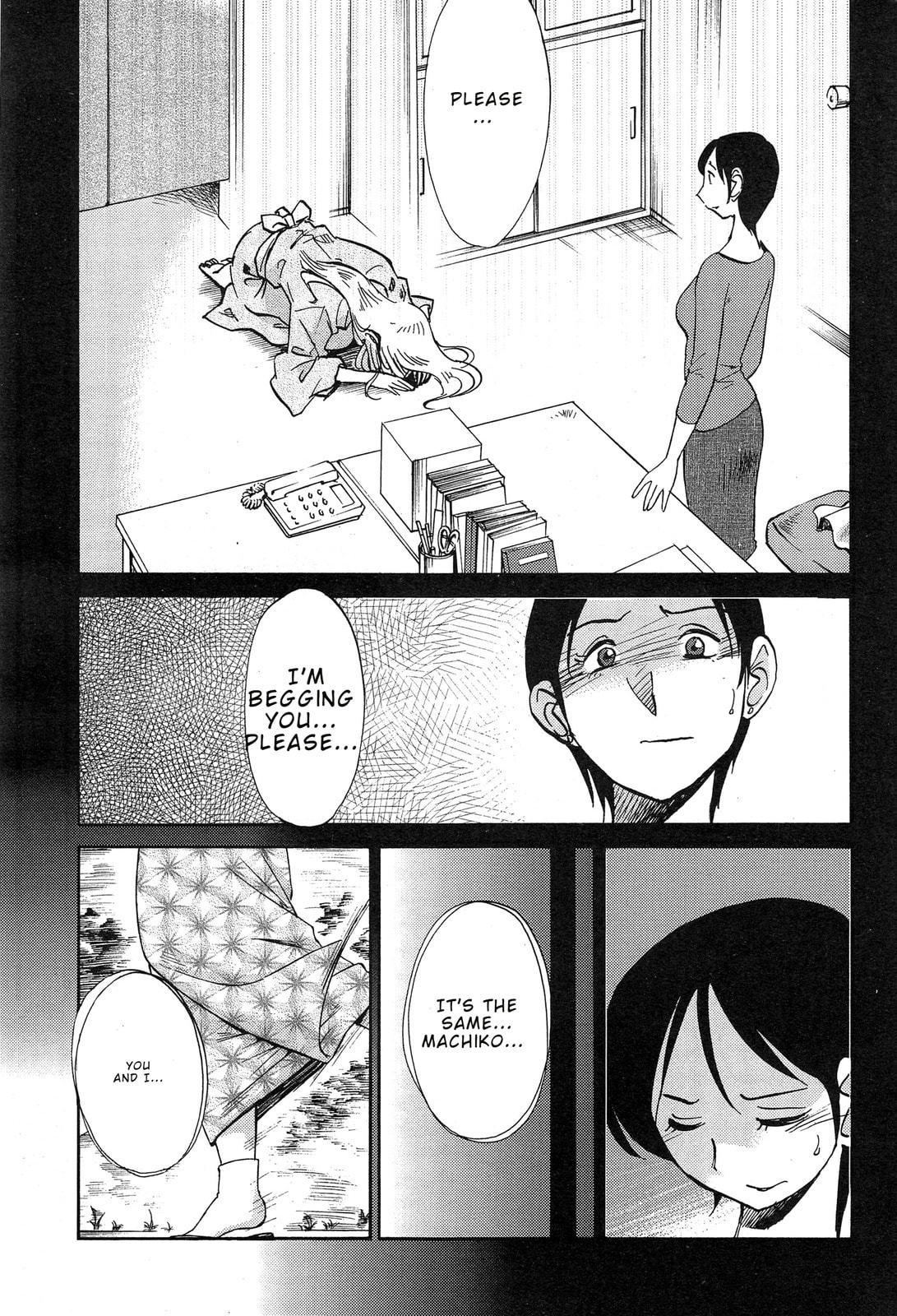 Hirugao Chapter 31 page 17 - 