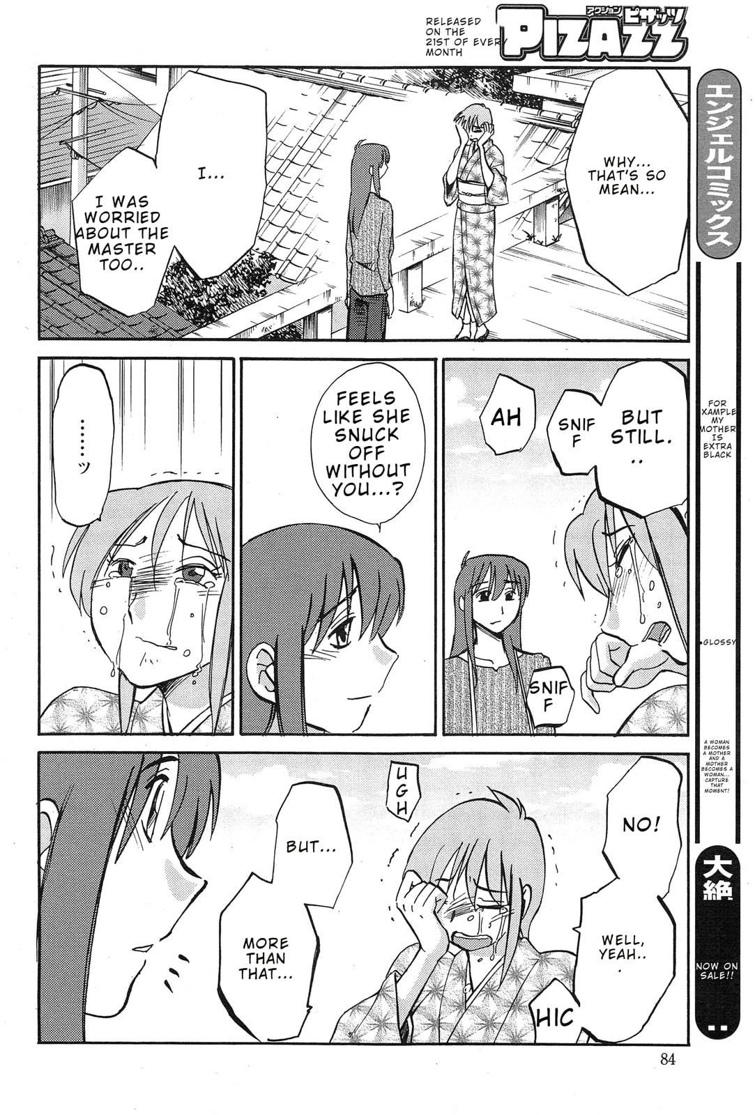 Hirugao Chapter 31 page 20 - 