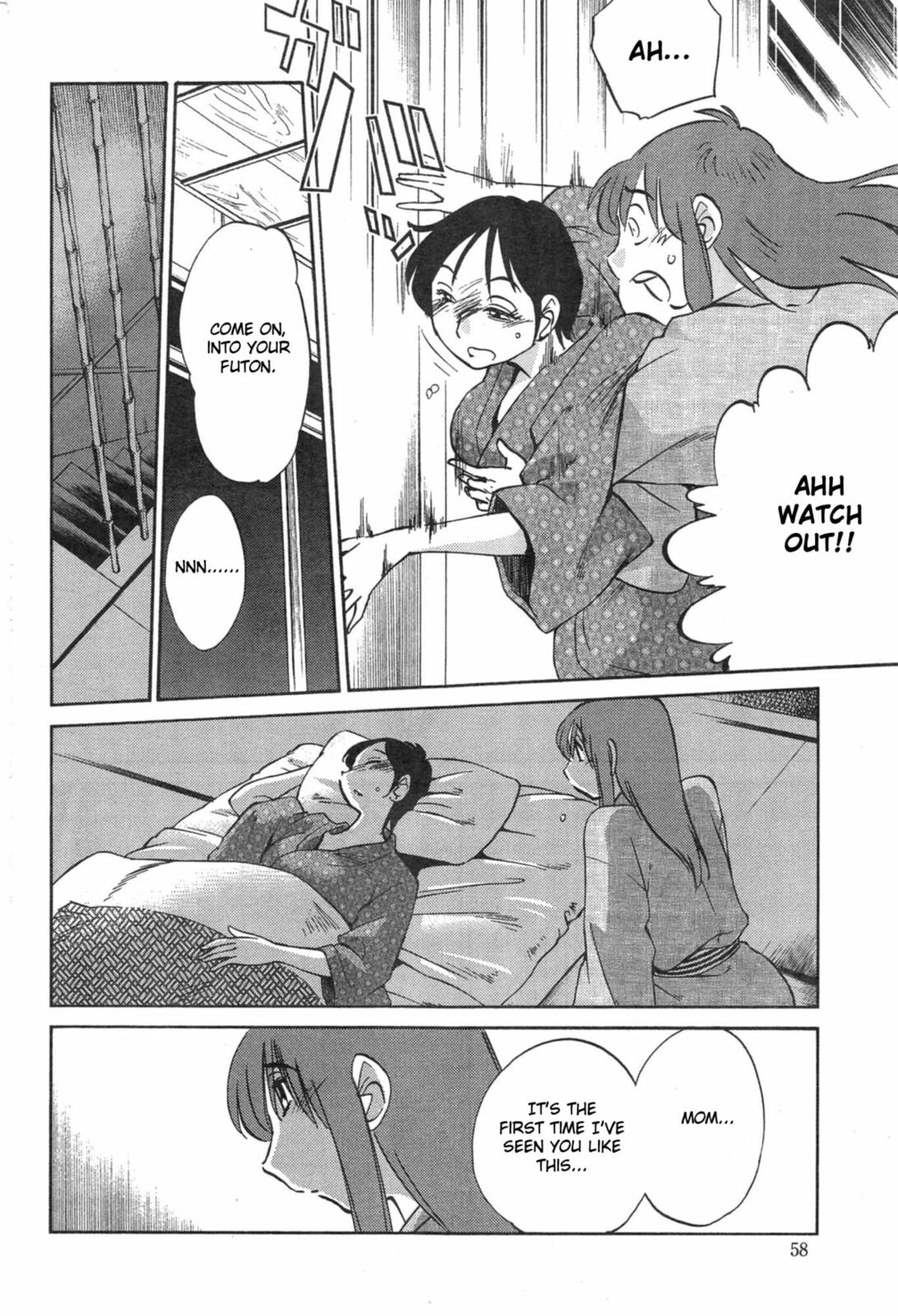 Hirugao Chapter 32 page 12 - 