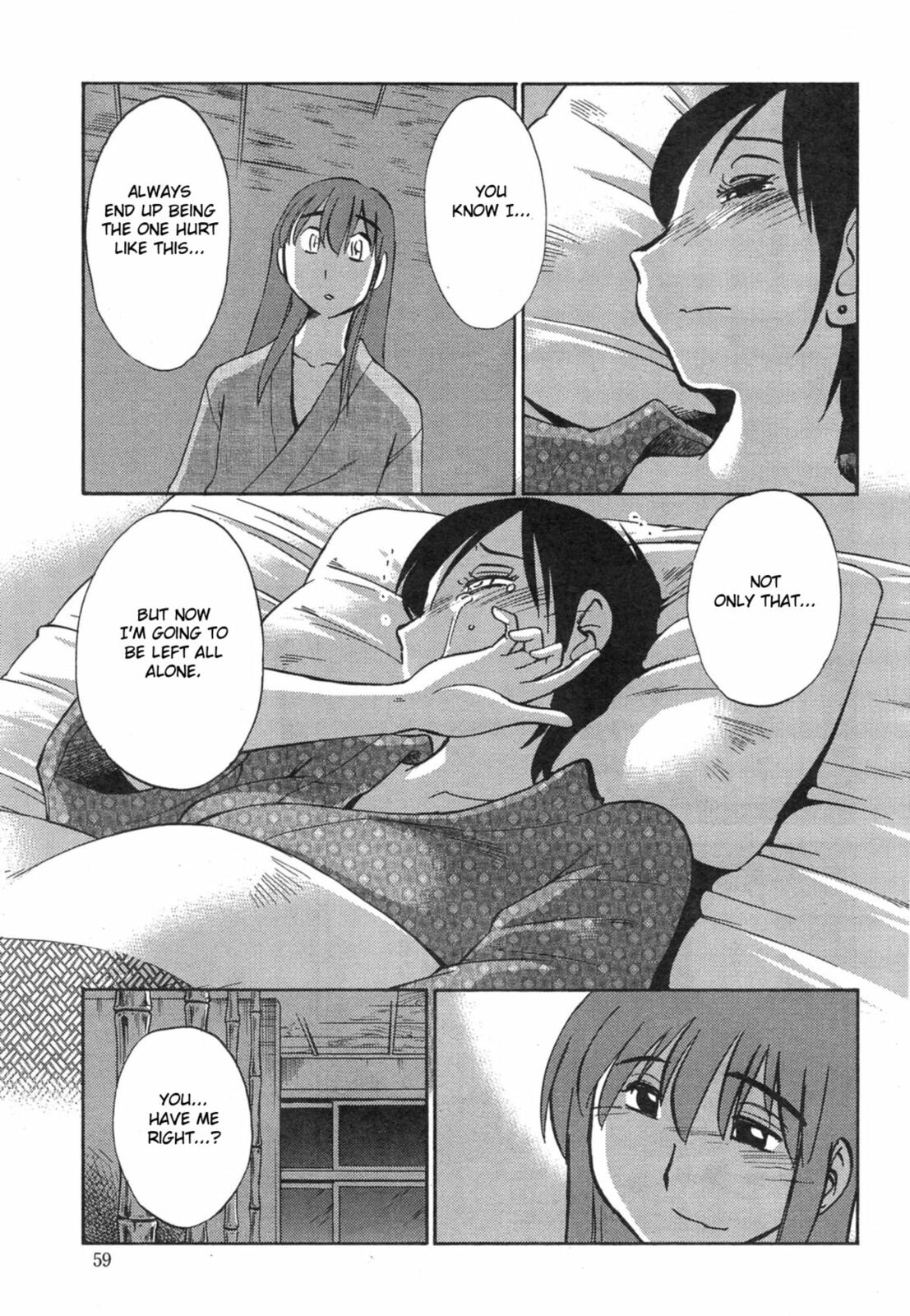 Hirugao Chapter 32 page 13 - 
