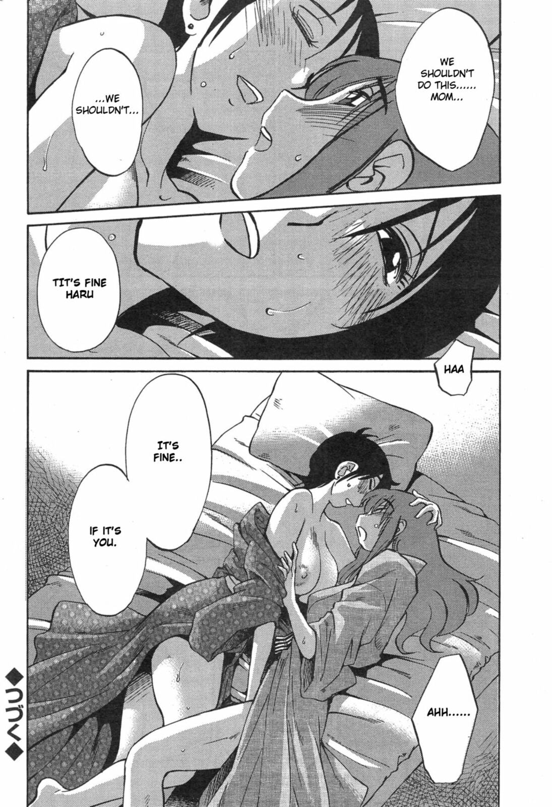 Hirugao Chapter 32 page 20 - 