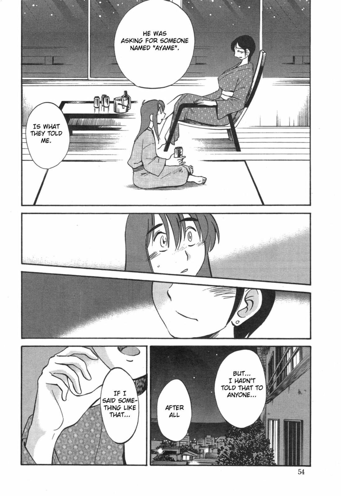 Hirugao Chapter 32 page 8 - 