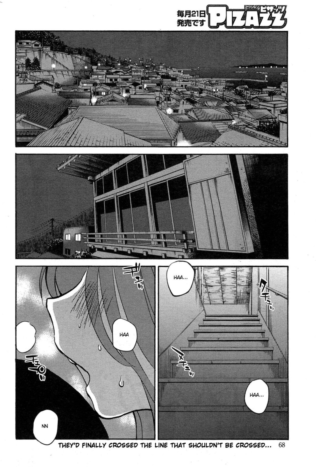 Hirugao Chapter 33 page 2 - 