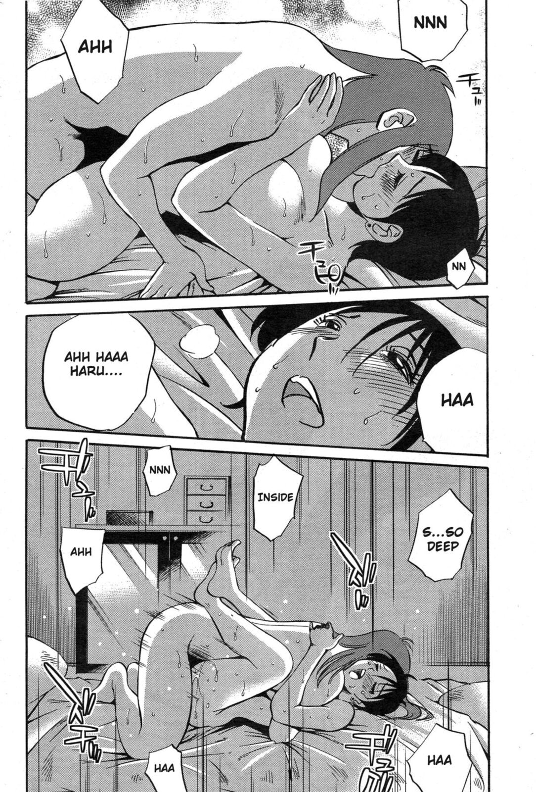 Hirugao Chapter 33 page 13 - 