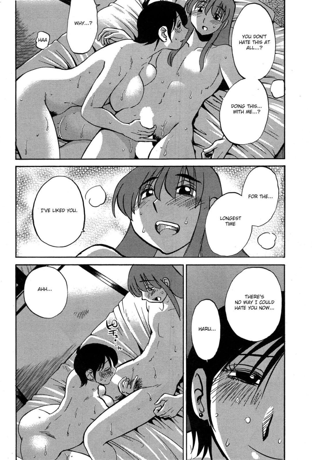 Hirugao Chapter 33 page 4 - 