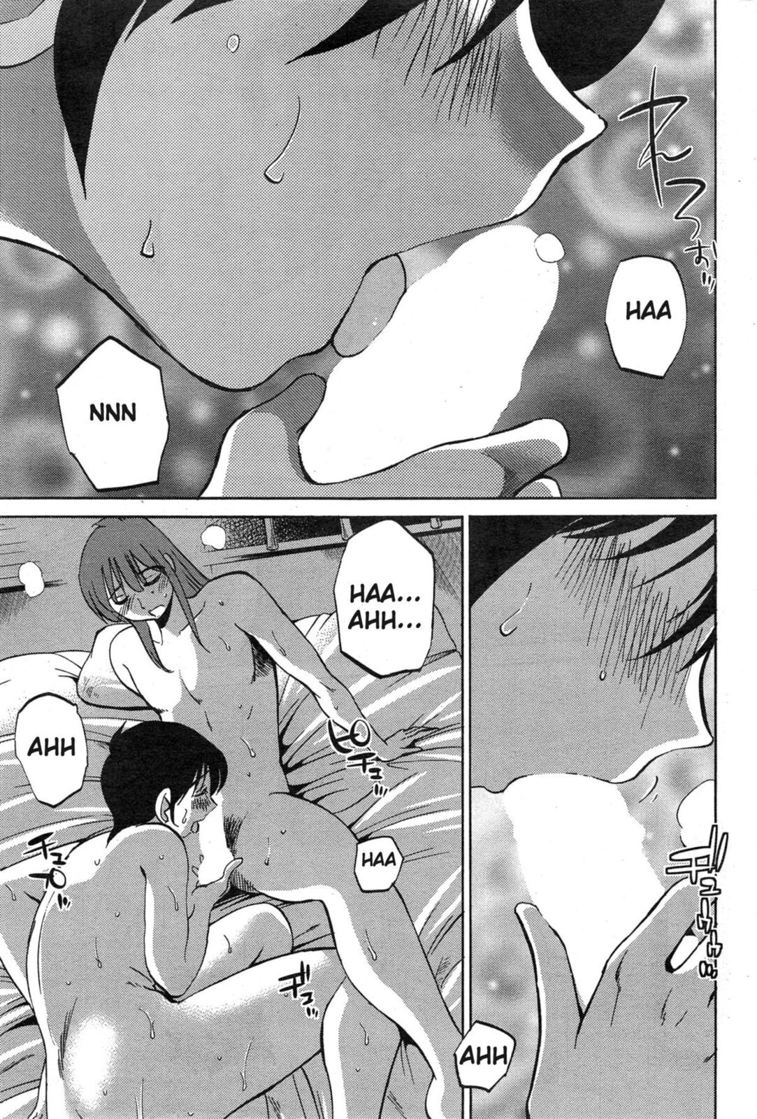 Hirugao Chapter 33 page 5 - 