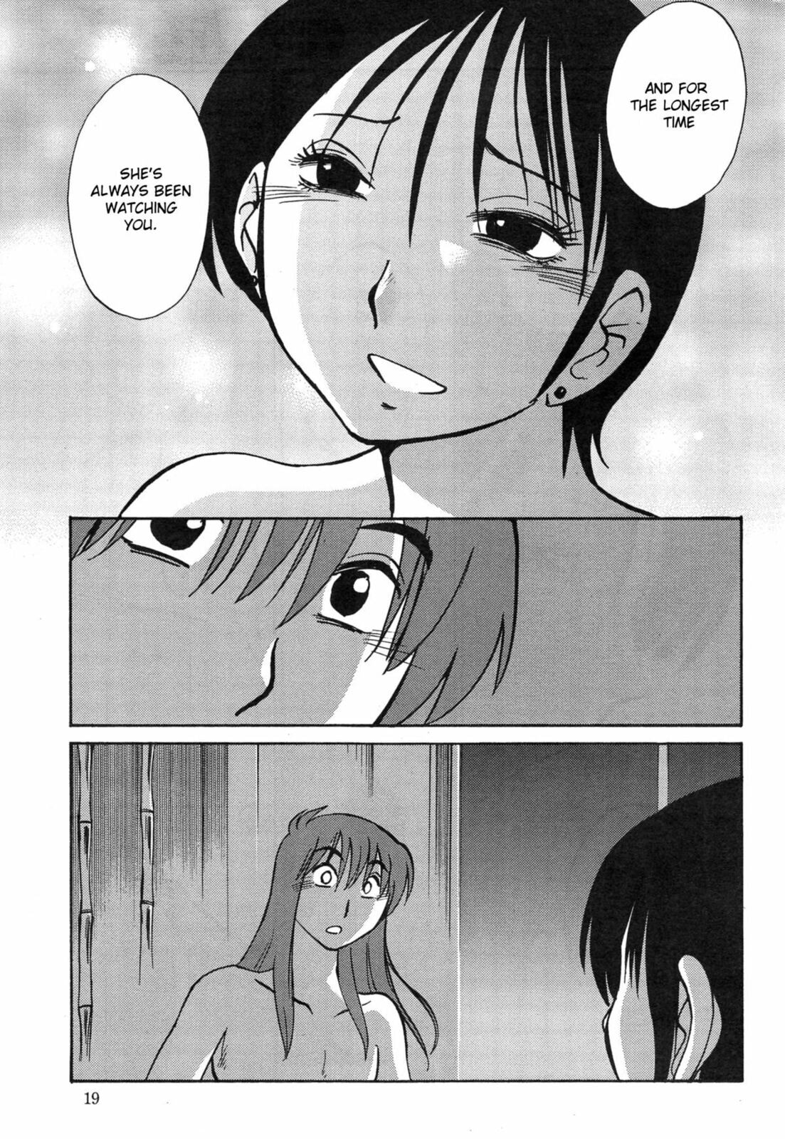 Hirugao Chapter 34 page 17 - 