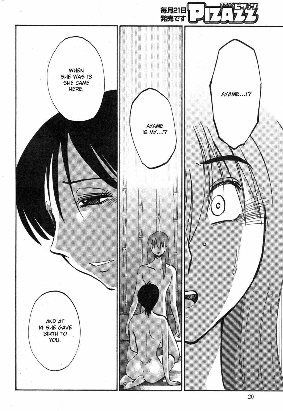 Hirugao Chapter 34 page 18 - 