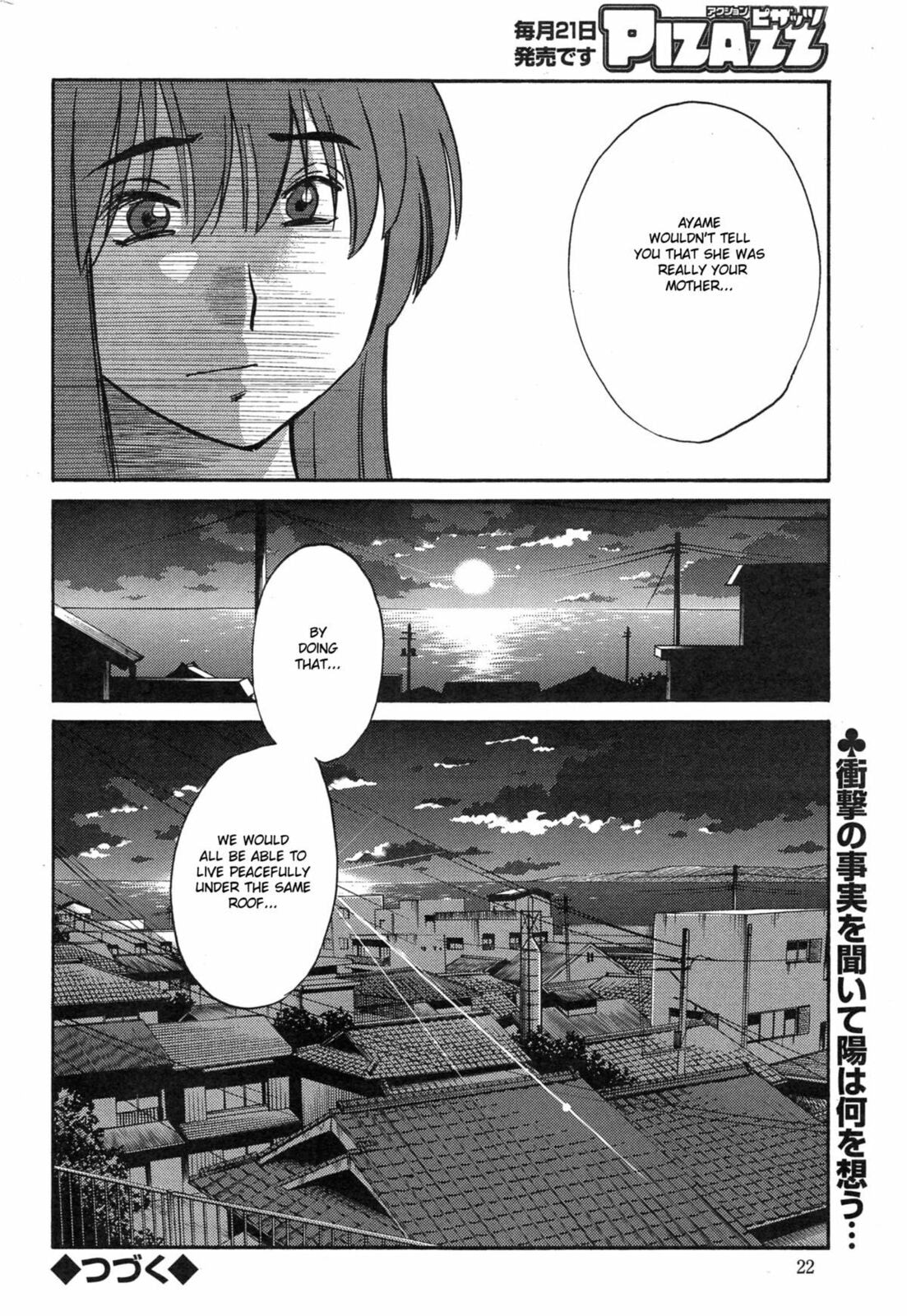 Hirugao Chapter 34 page 20 - 