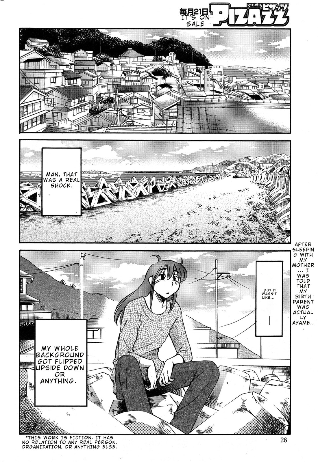 Hirugao Chapter 35 page 2 - 