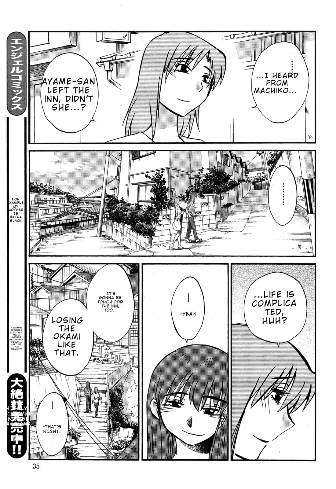 Hirugao Chapter 35 page 11 - 