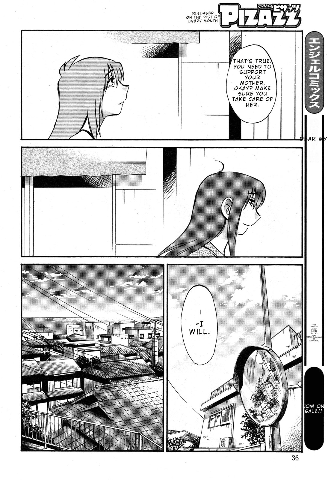 Hirugao Chapter 35 page 12 - 