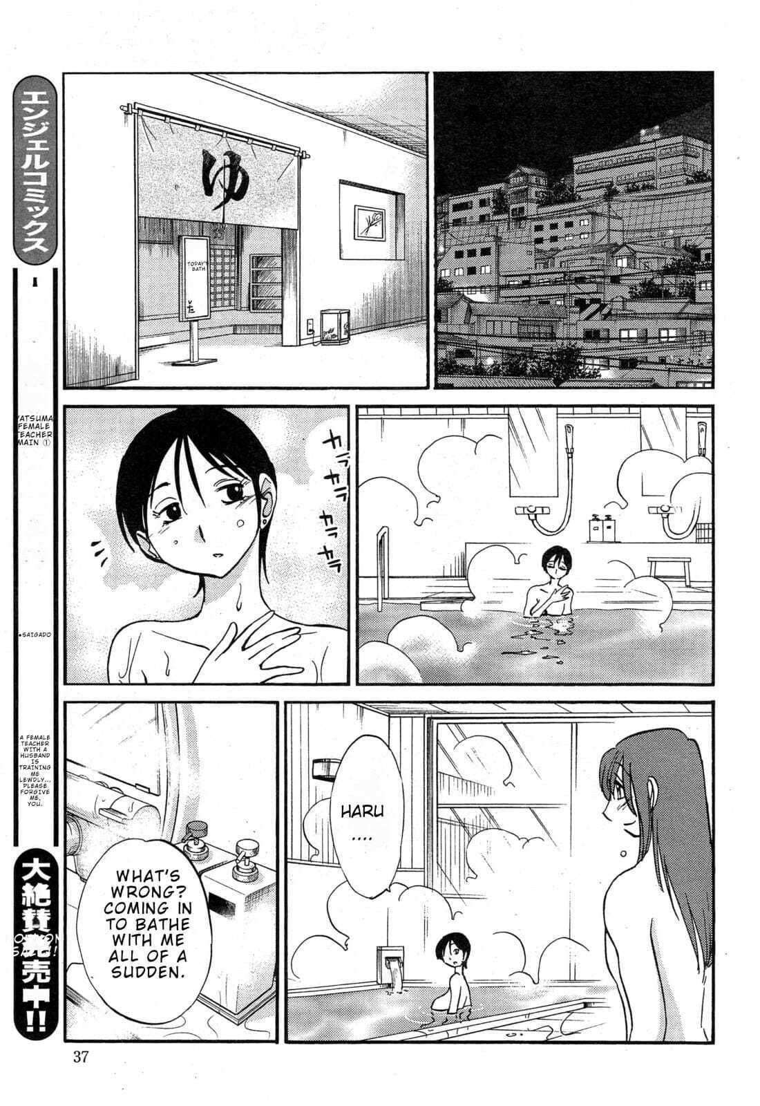 Hirugao Chapter 35 page 13 - 