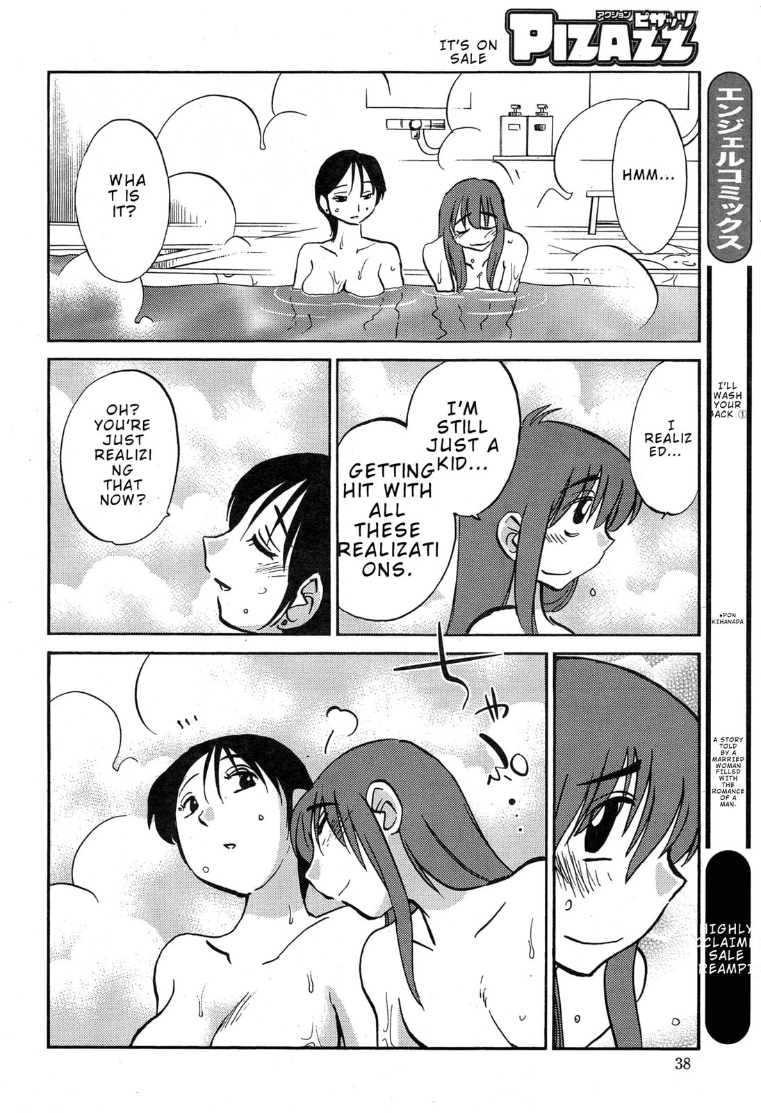 Hirugao Chapter 35 page 14 - 