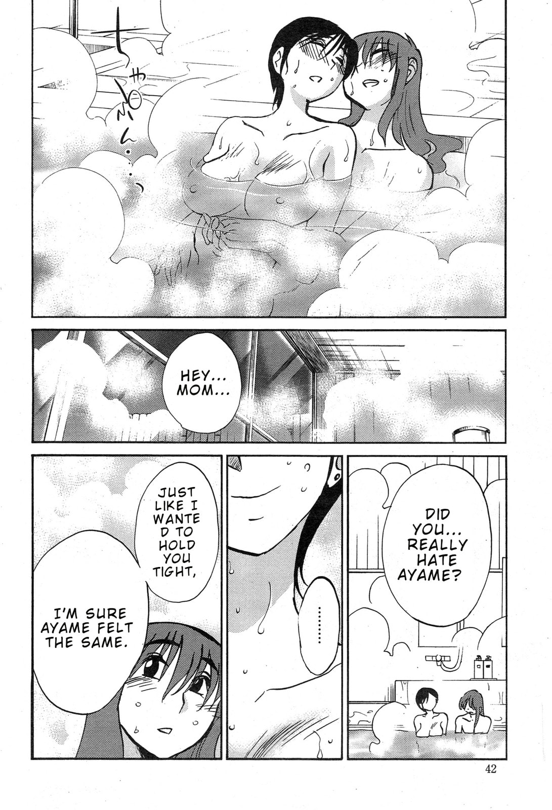 Hirugao Chapter 35 page 18 - 
