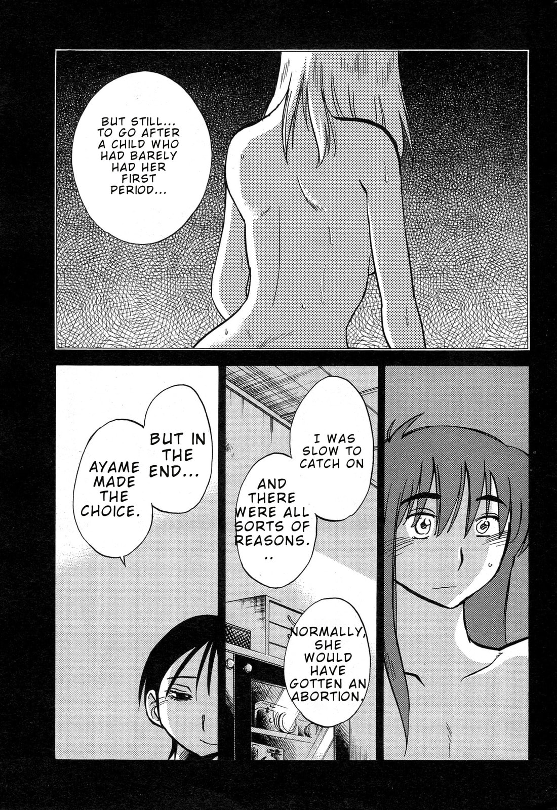 Hirugao Chapter 35 page 5 - 