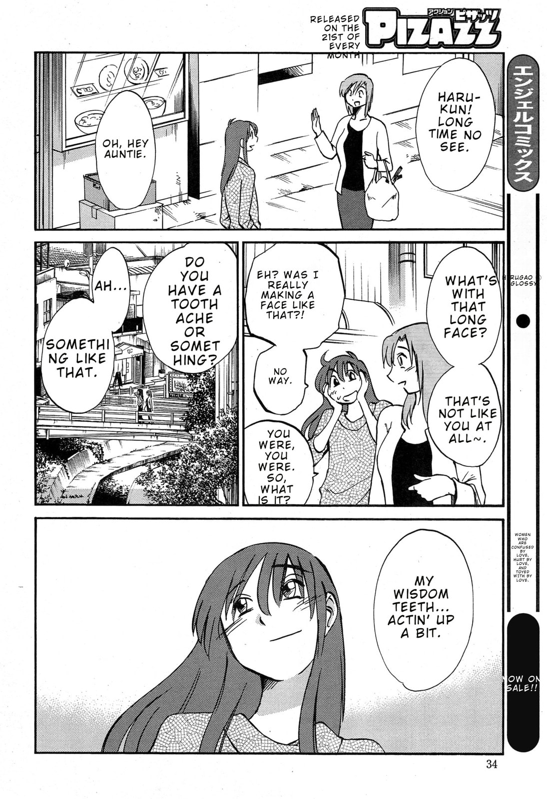 Hirugao Chapter 35 page 10 - 