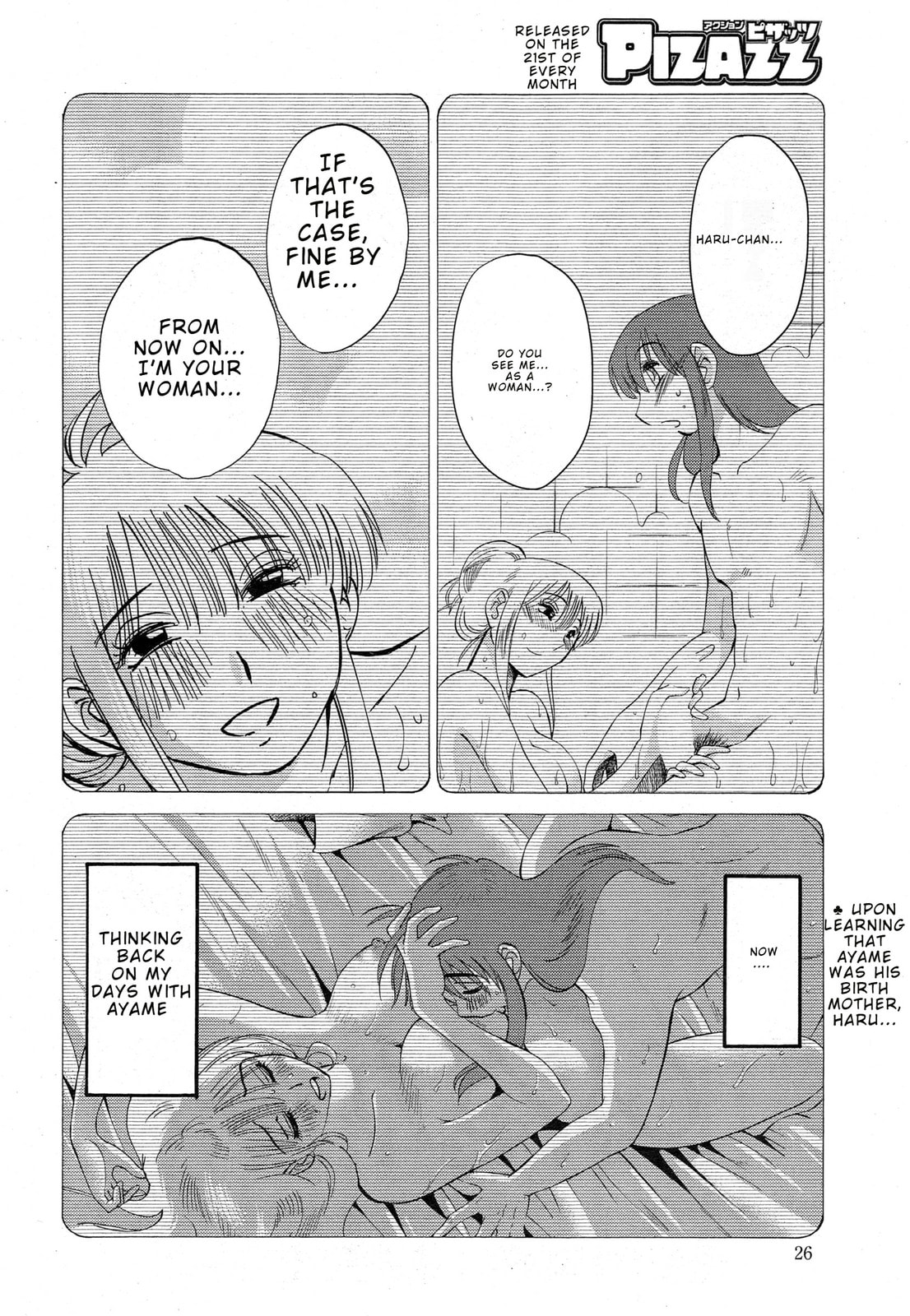 Hirugao Chapter 36 page 2 - 