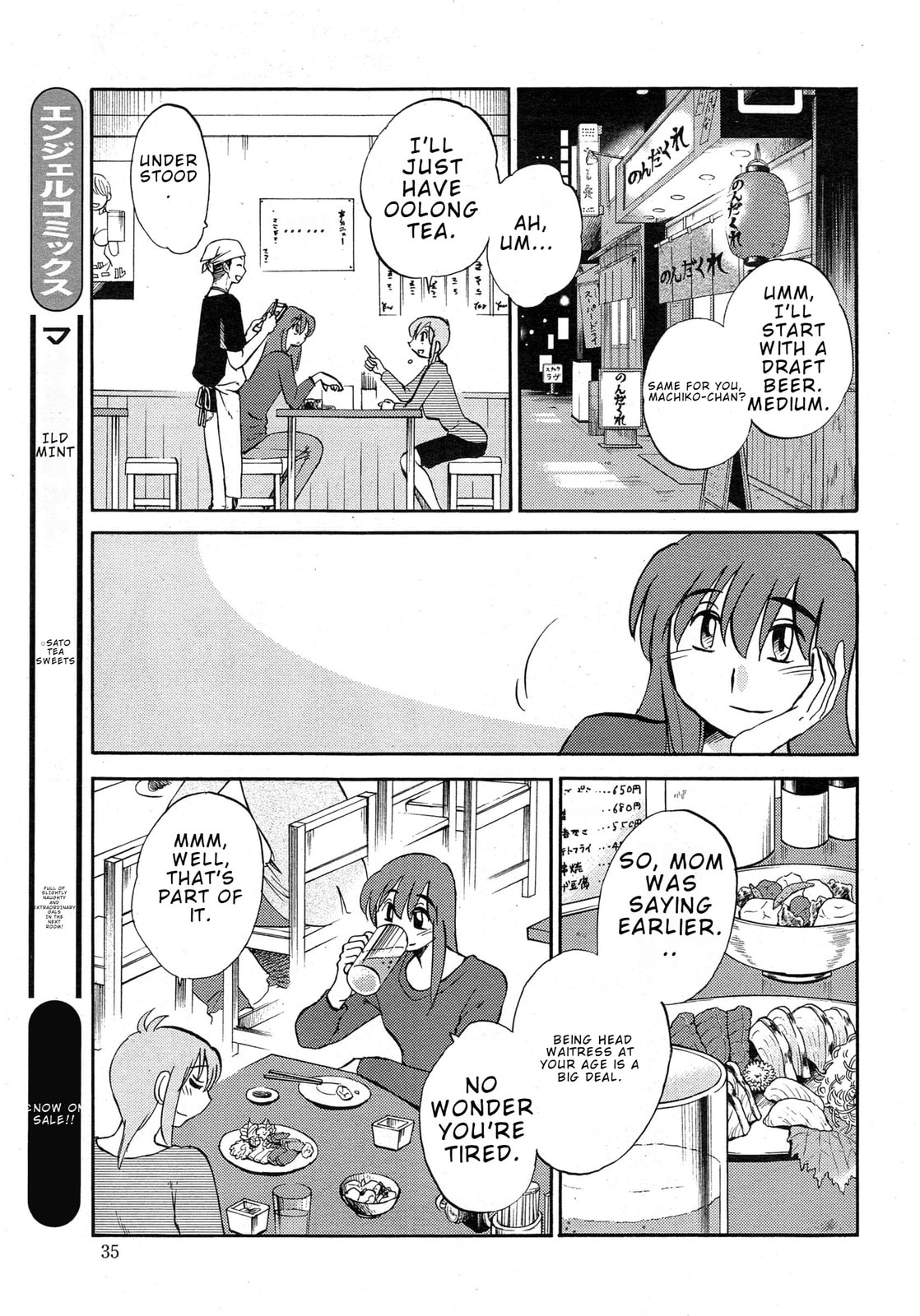 Hirugao Chapter 36 page 11 - 