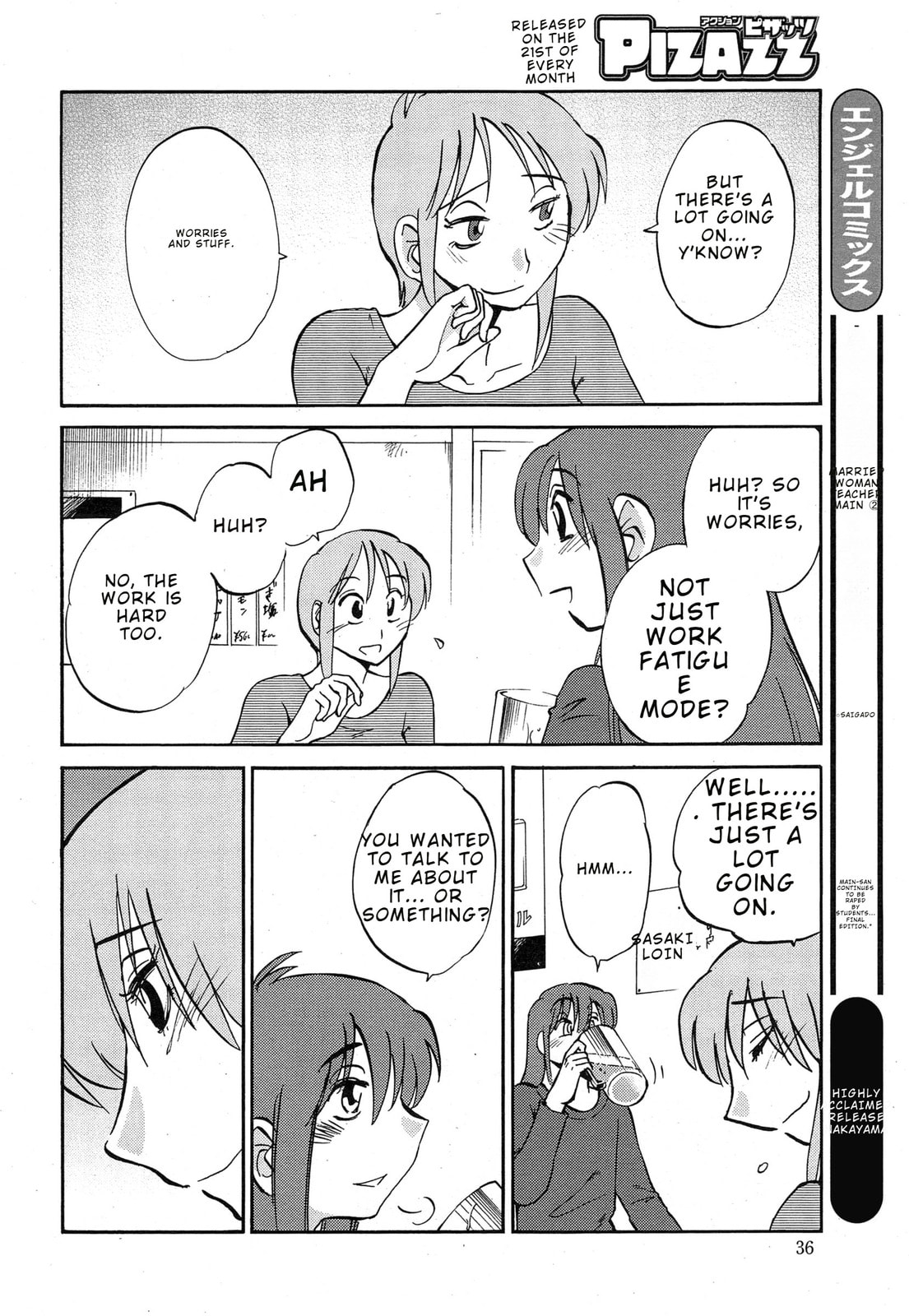 Hirugao Chapter 36 page 12 - 