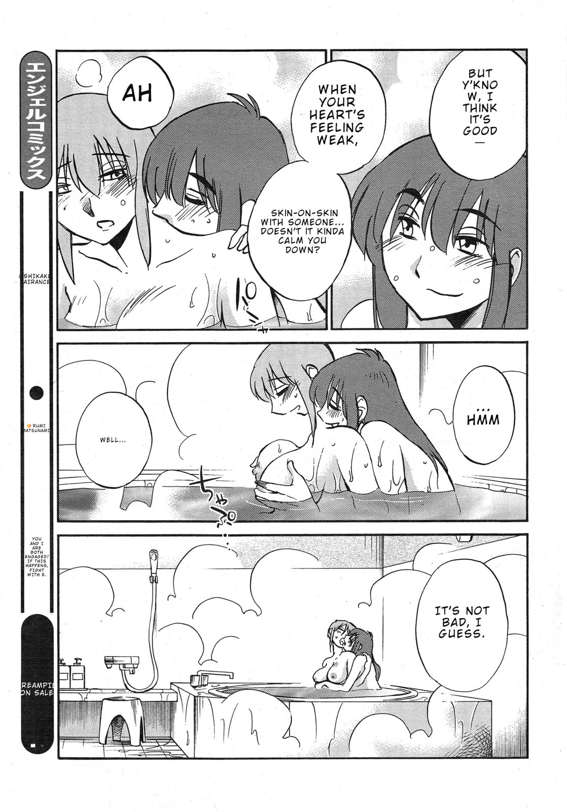 Hirugao Chapter 36 page 15 - 