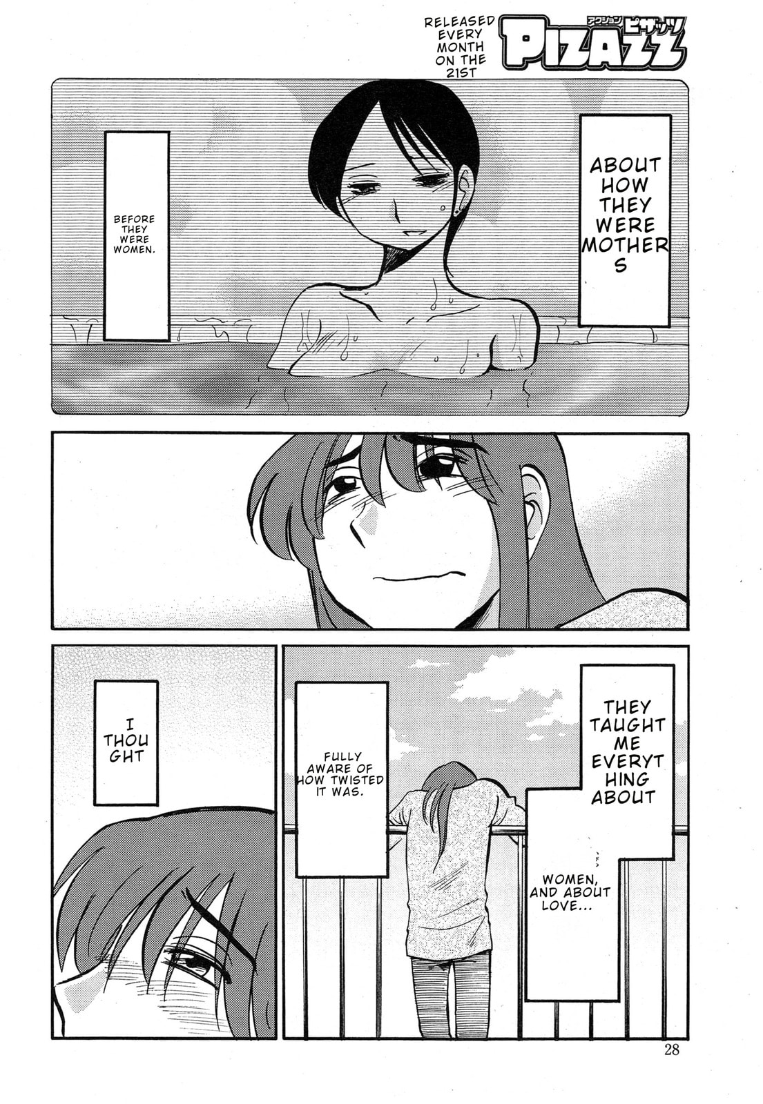 Hirugao Chapter 36 page 4 - 