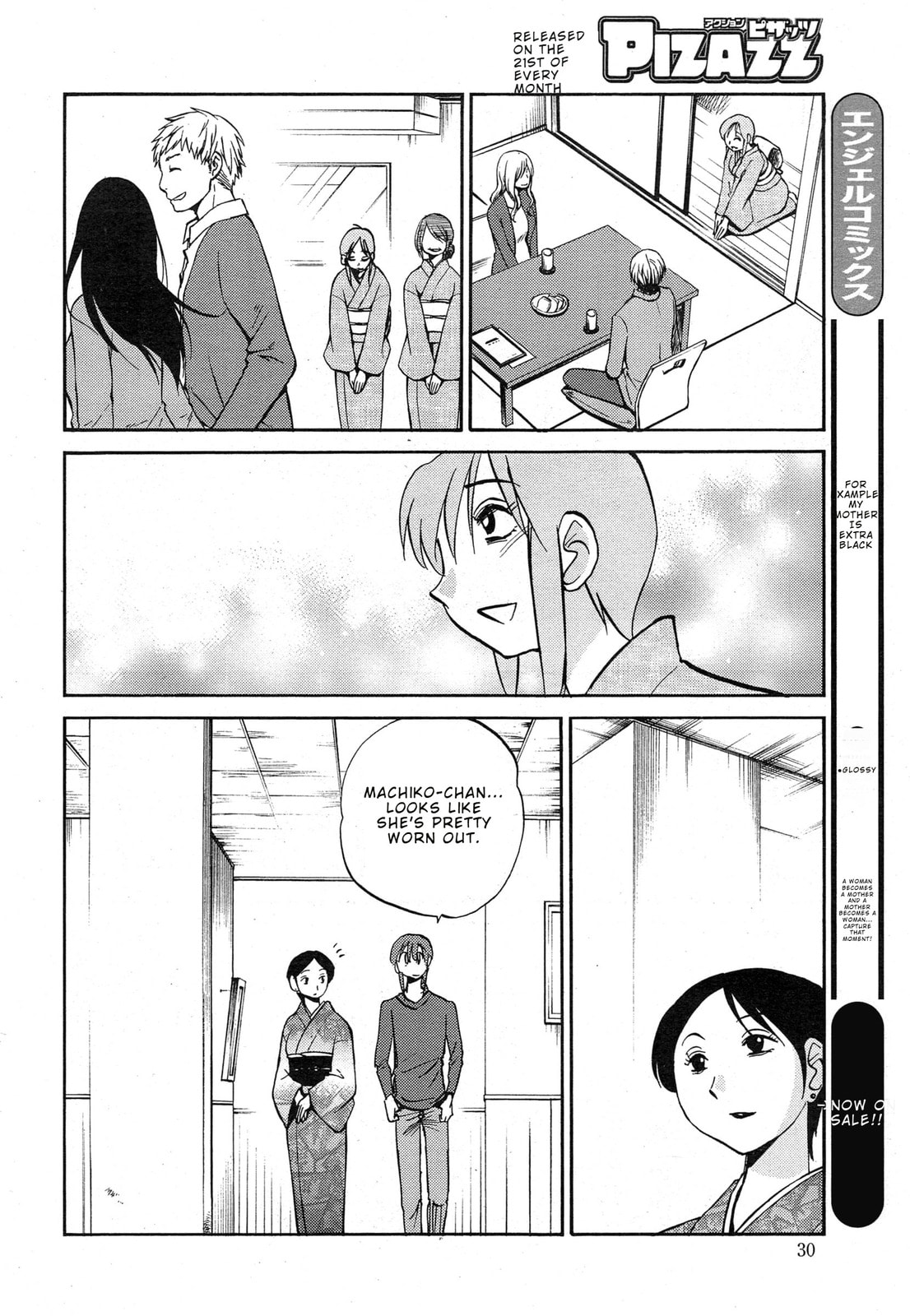 Hirugao Chapter 36 page 6 - 