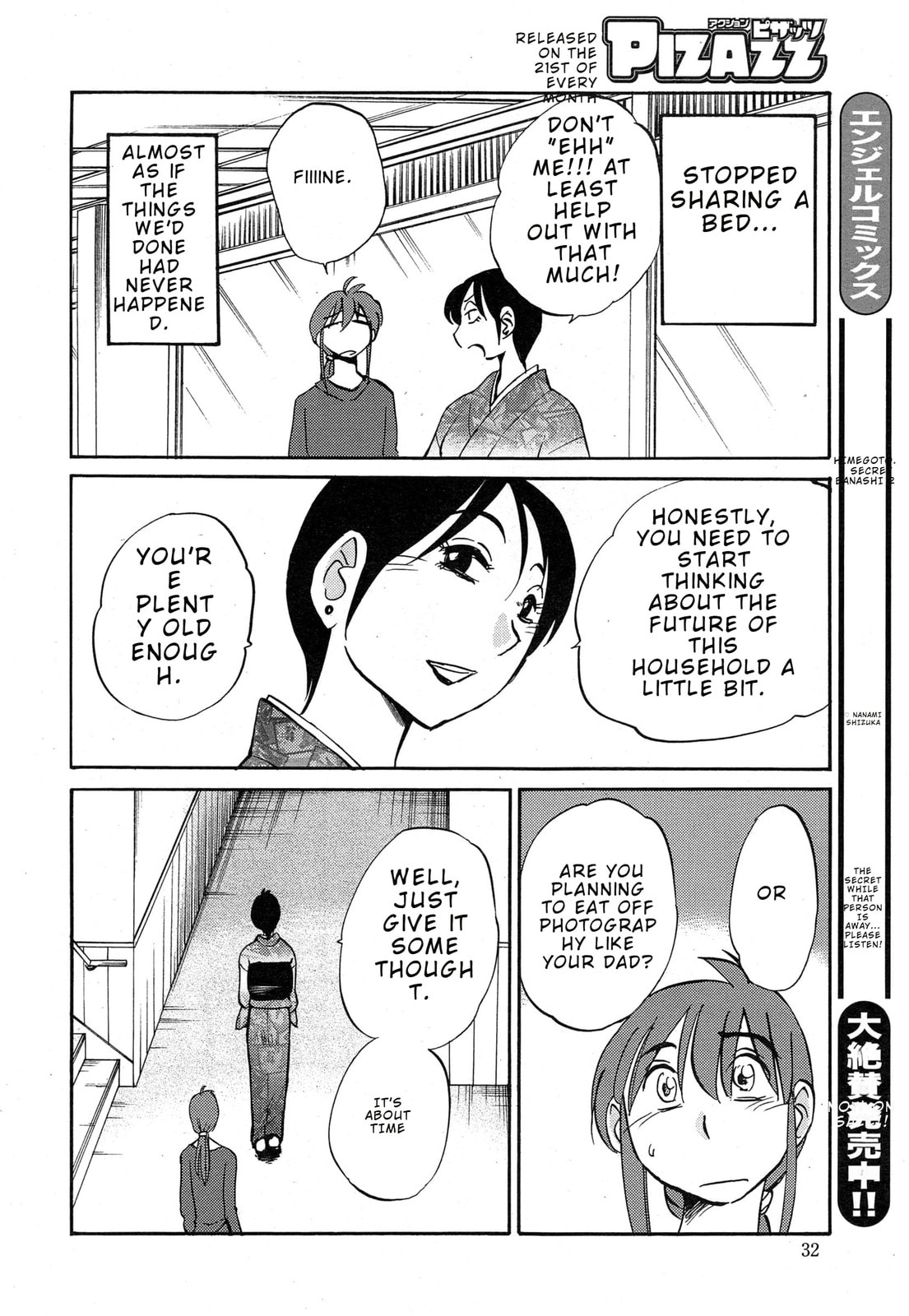 Hirugao Chapter 36 page 8 - 