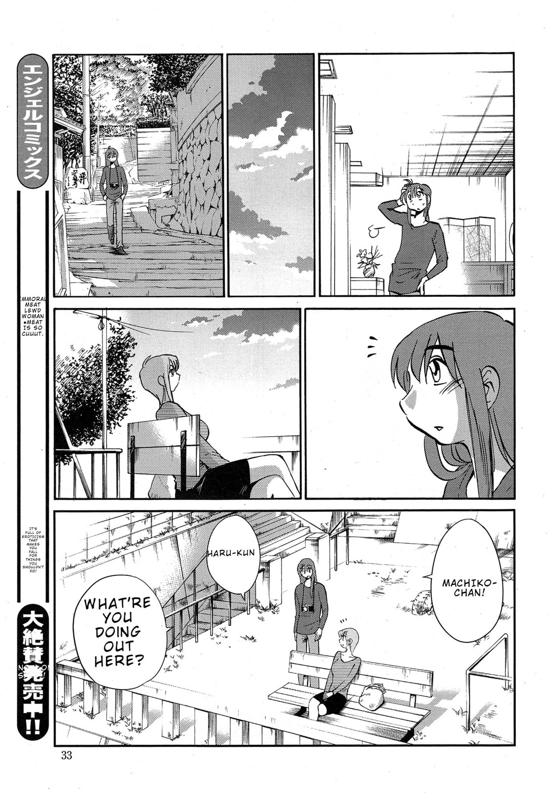 Hirugao Chapter 36 page 9 - 