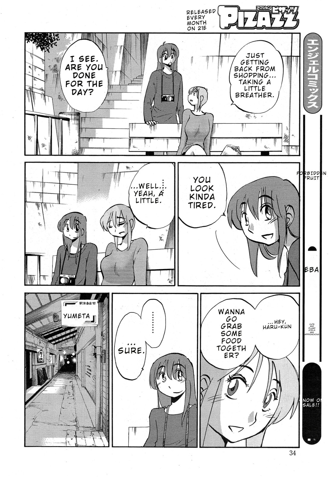 Hirugao Chapter 36 page 10 - 