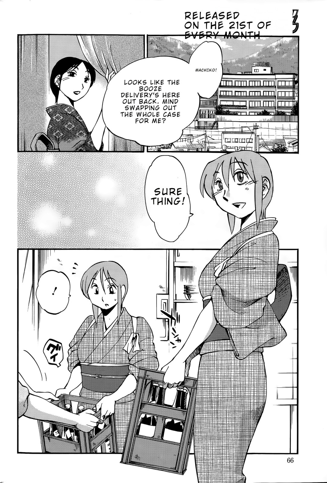 Hirugao Chapter 37 page 2 - 