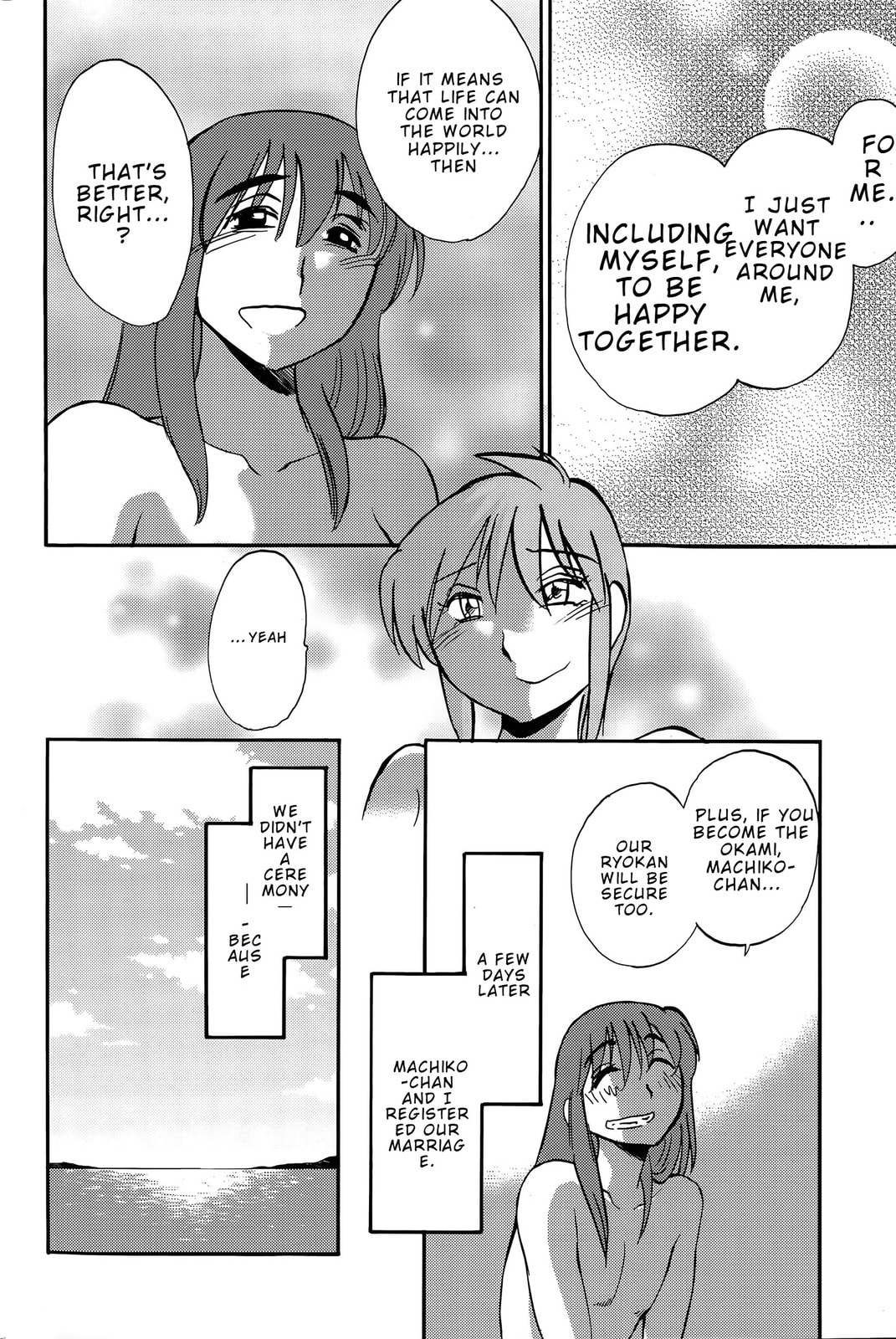 Hirugao Chapter 37 page 18 - 