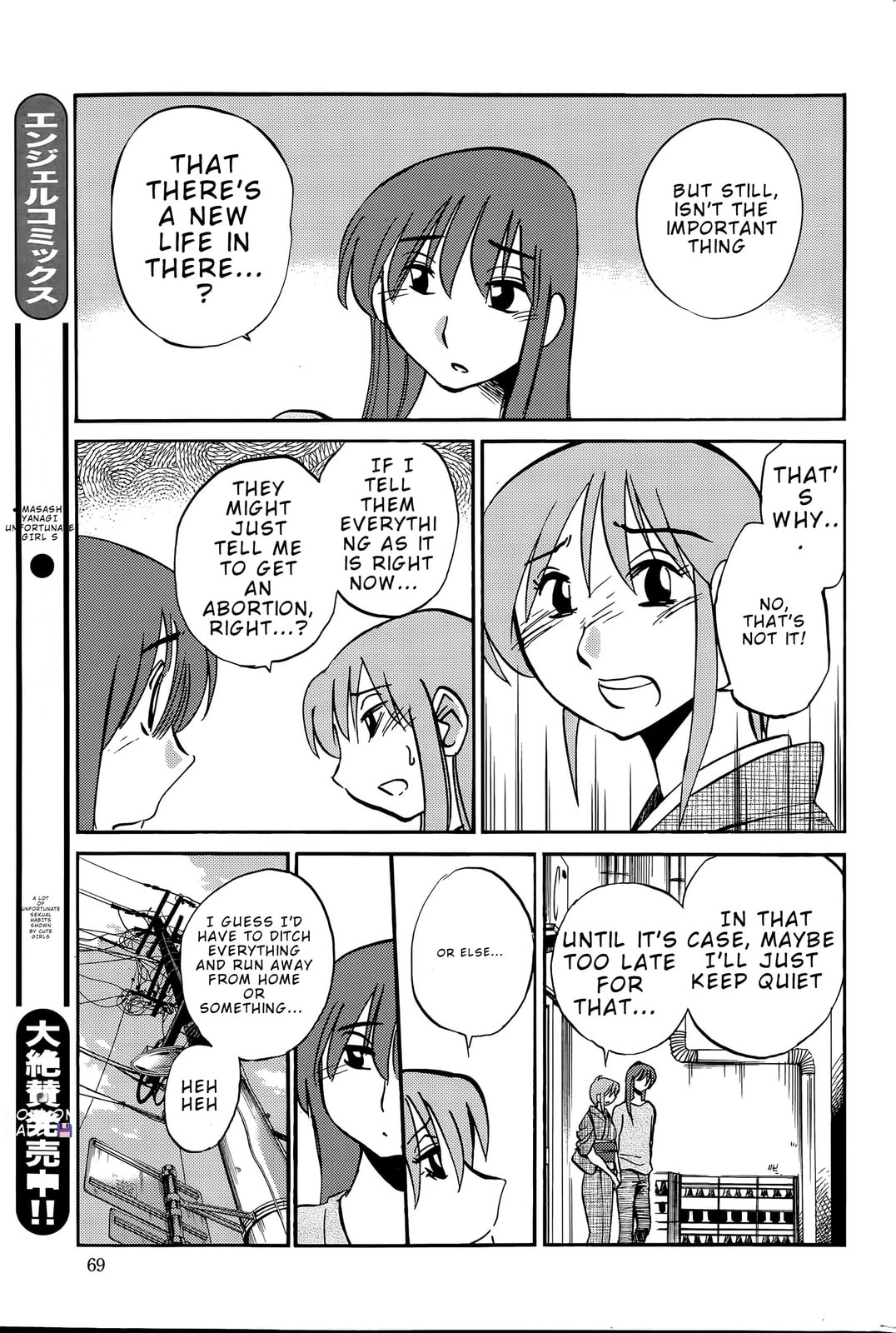 Hirugao Chapter 37 page 5 - 