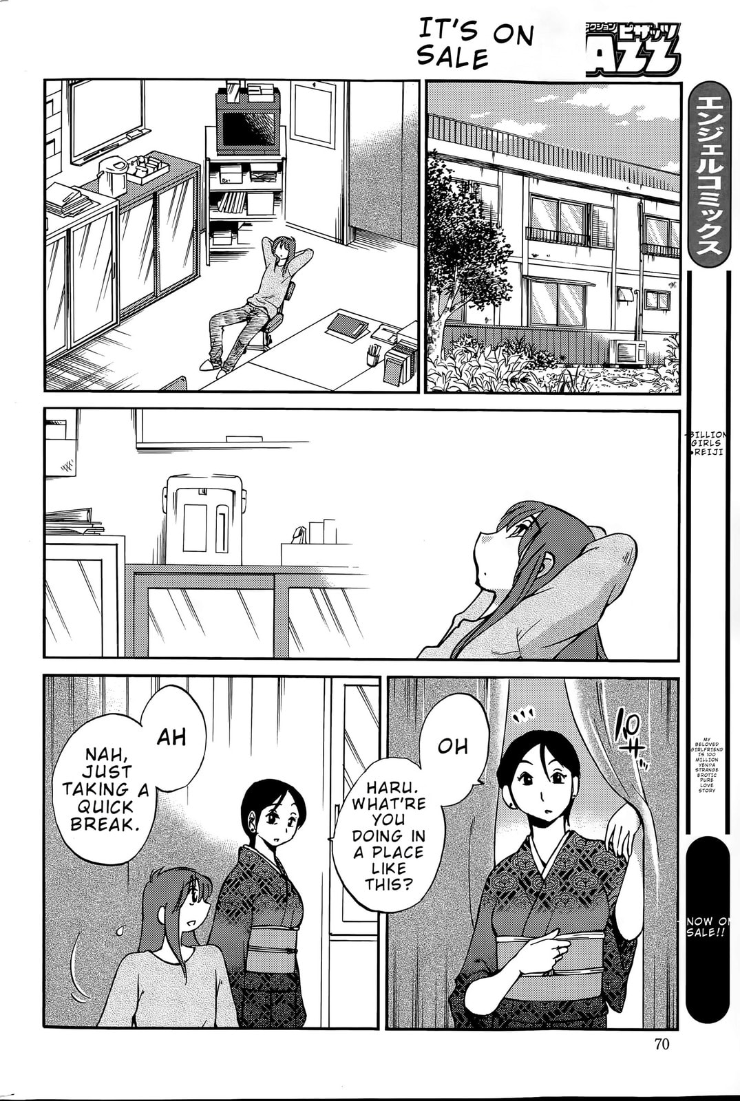 Hirugao Chapter 37 page 6 - 