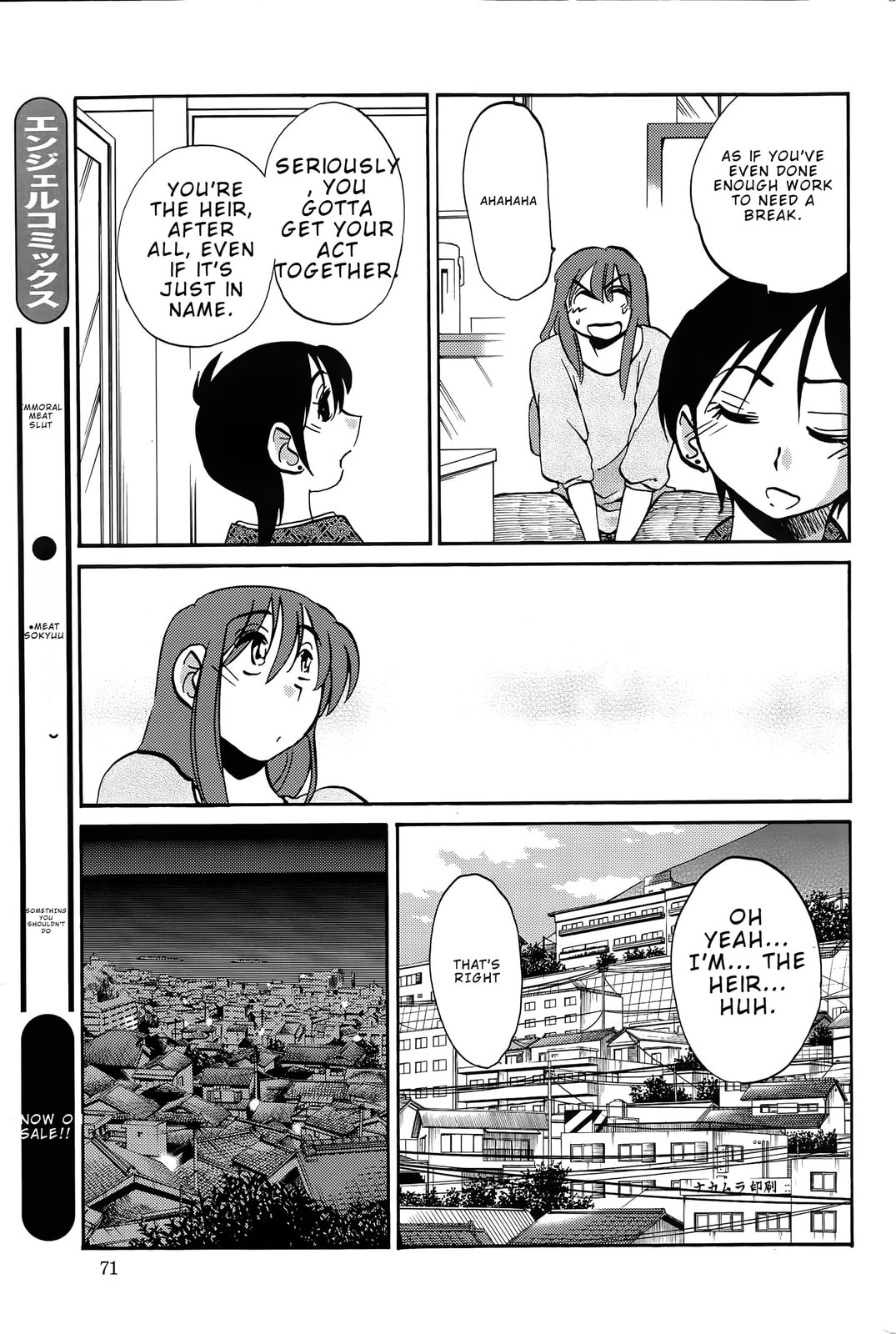 Hirugao Chapter 37 page 7 - 