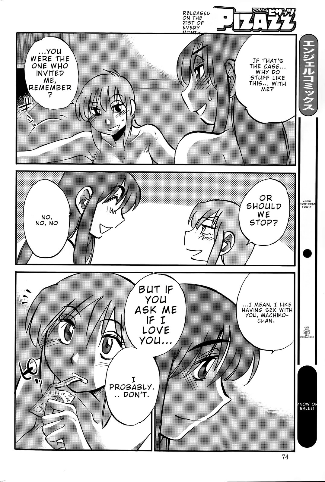 Hirugao Chapter 37 page 10 - 
