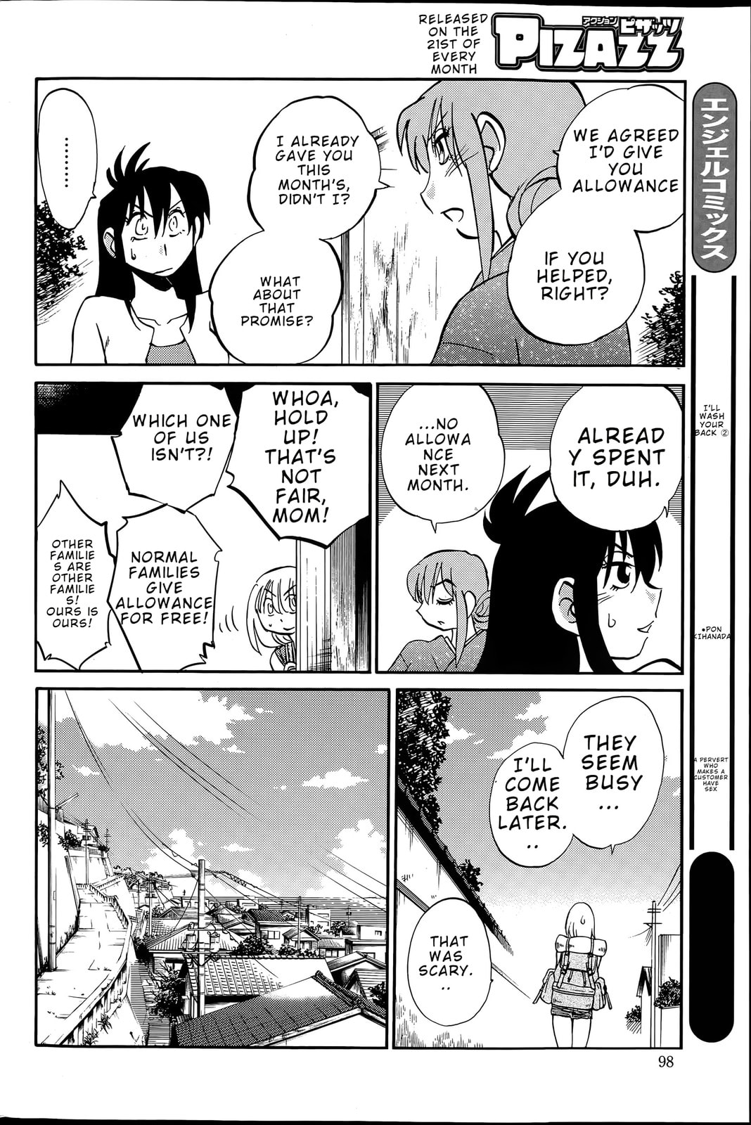 Hirugao Chapter 38 page 12 - 
