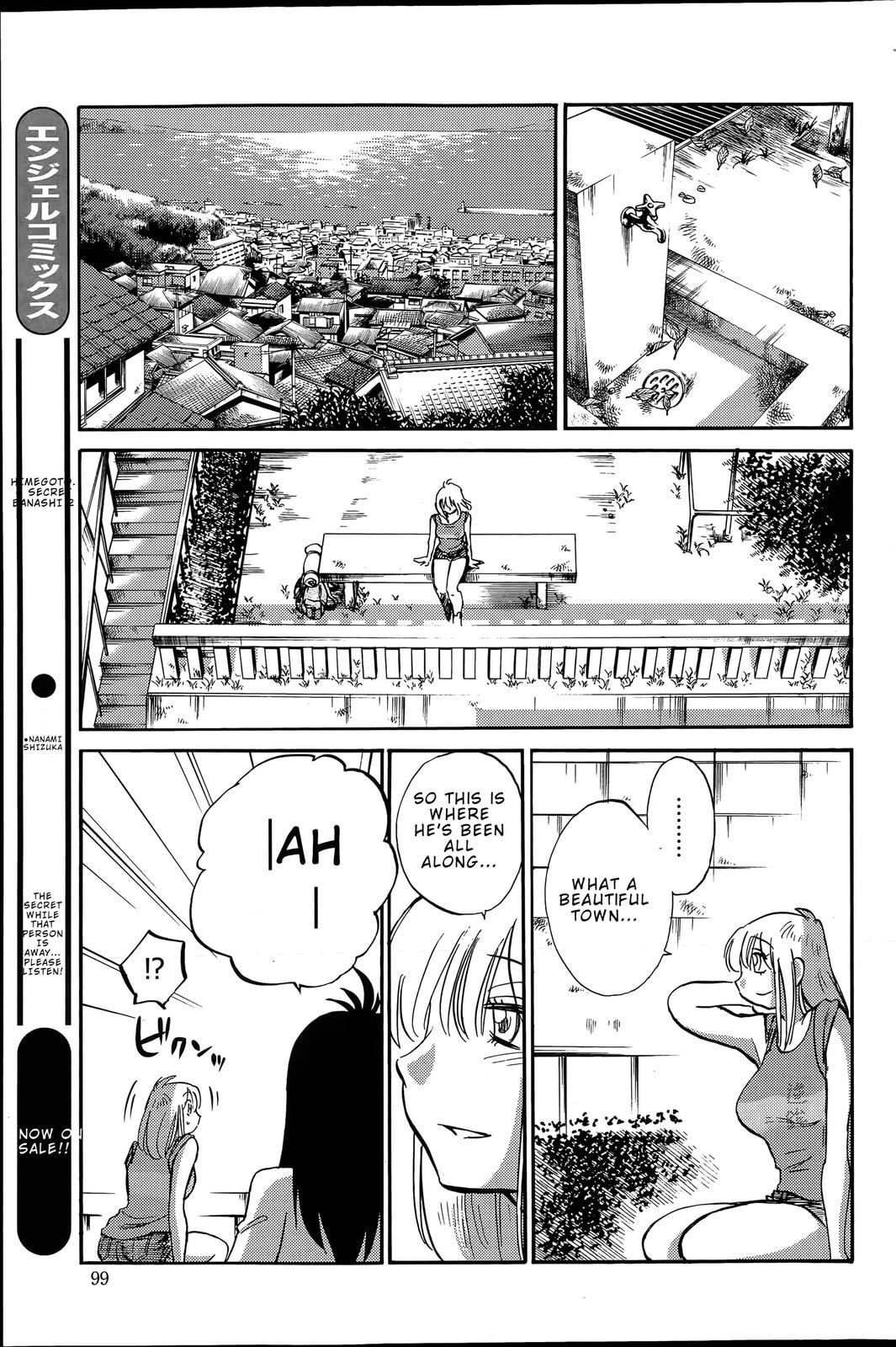 Hirugao Chapter 38 page 13 - 