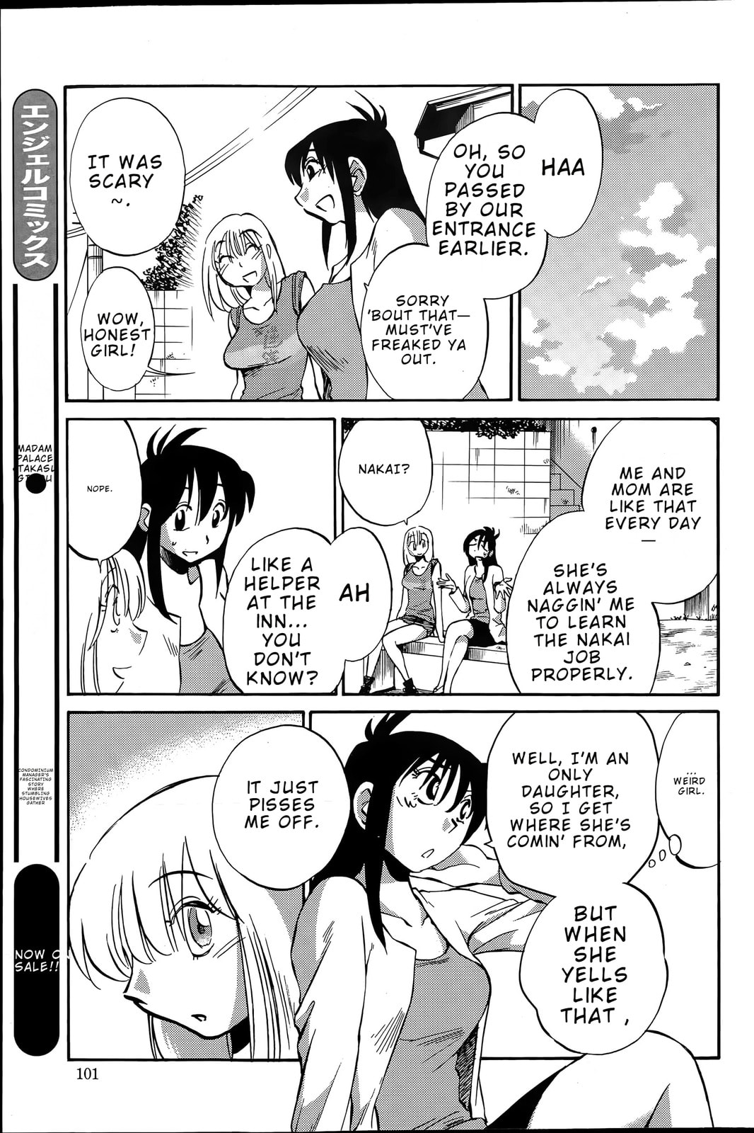 Hirugao Chapter 38 page 15 - 