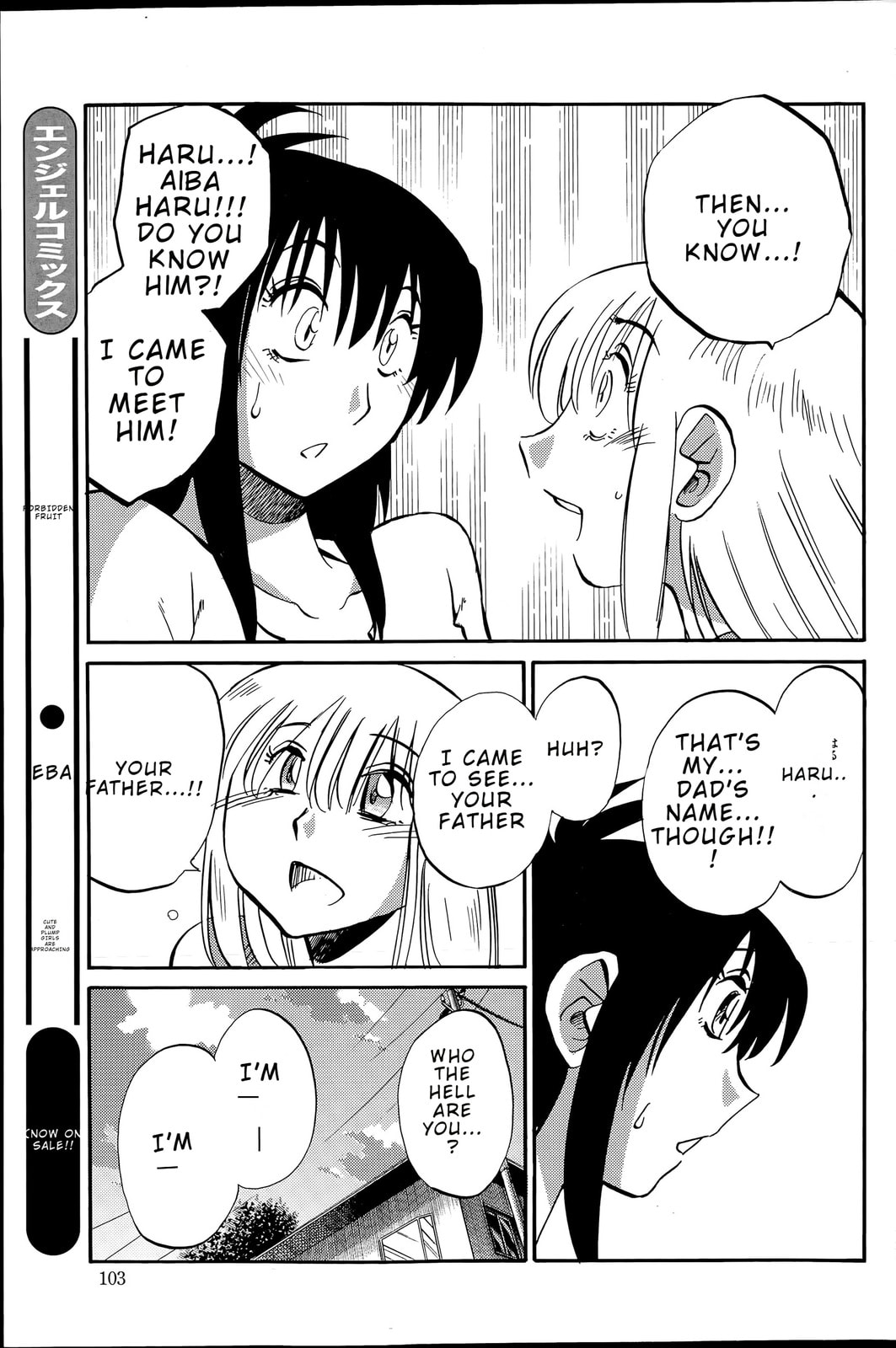 Hirugao Chapter 38 page 17 - 
