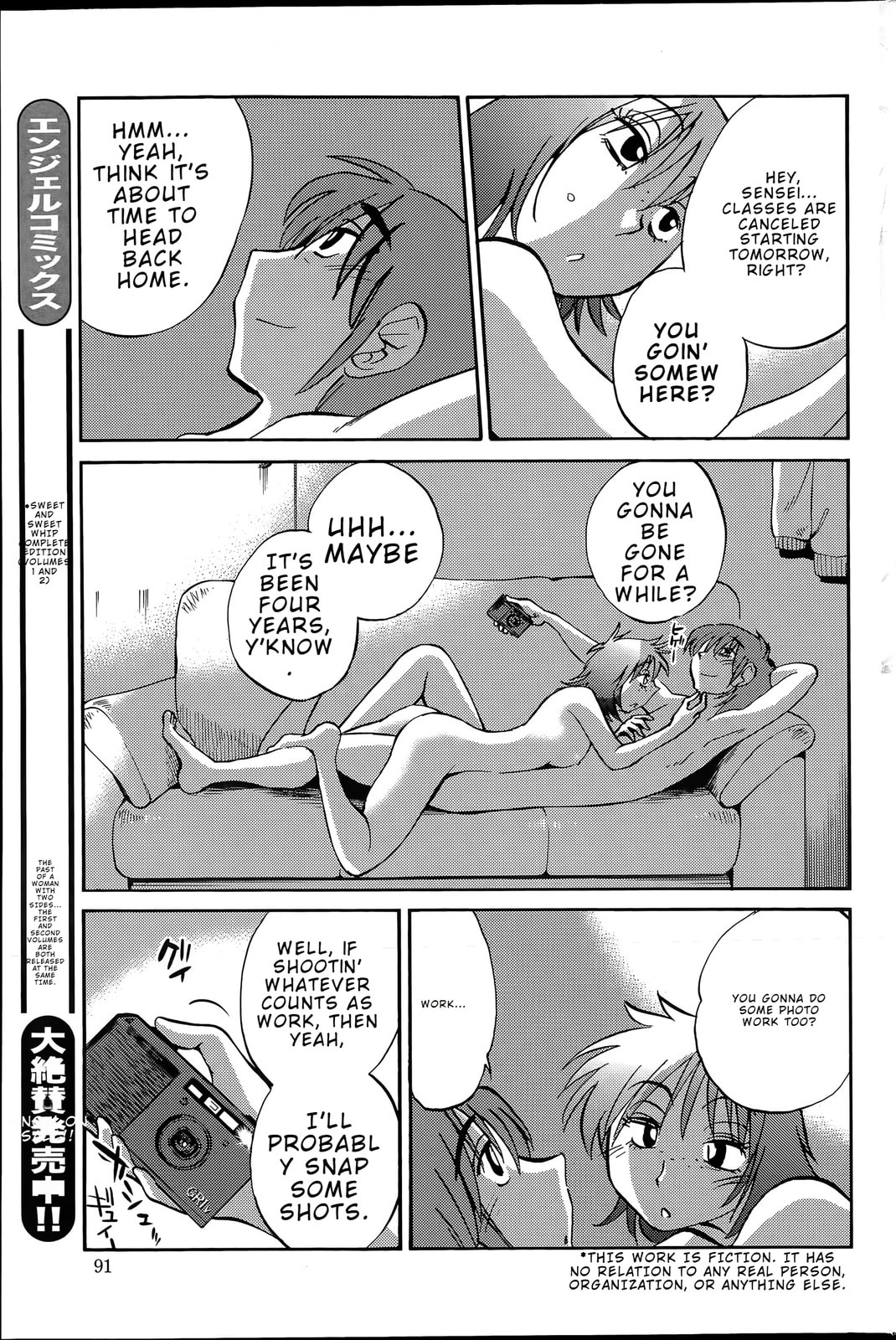 Hirugao Chapter 38 page 5 - 