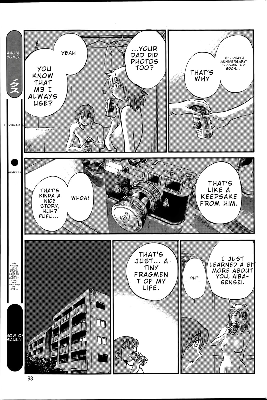 Hirugao Chapter 38 page 7 - 