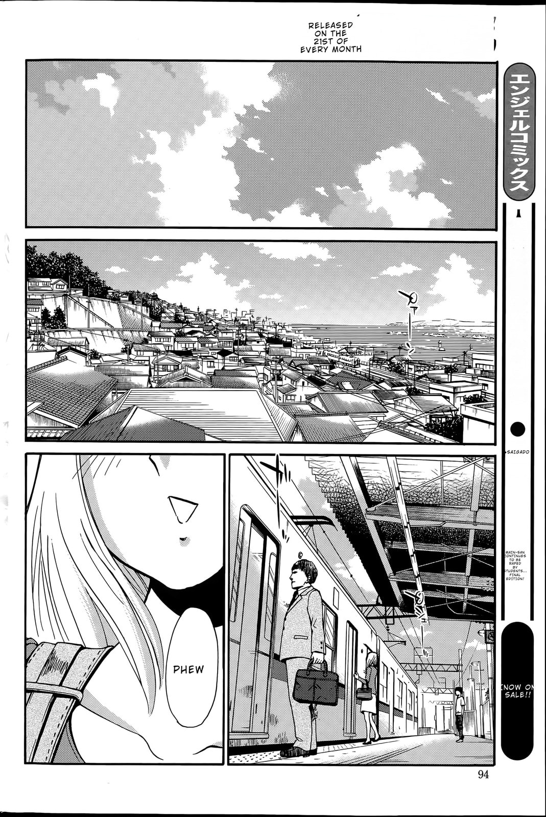 Hirugao Chapter 38 page 8 - 