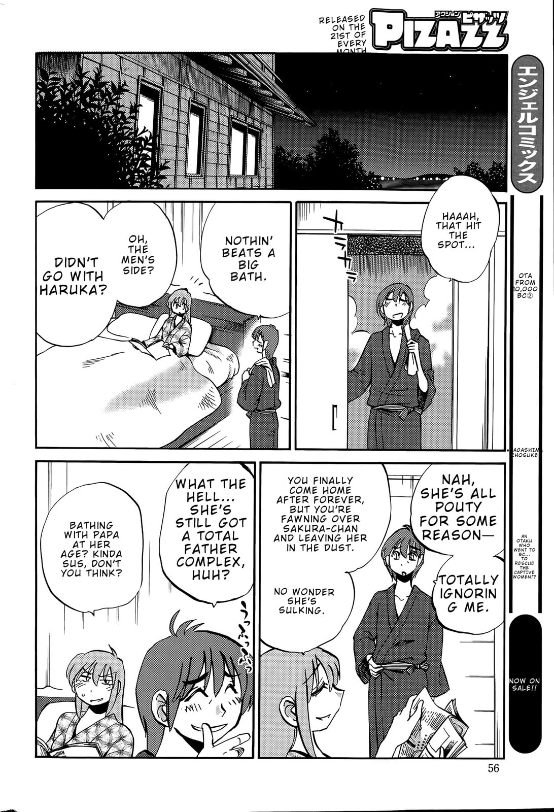 Hirugao Chapter 39 page 12 - 