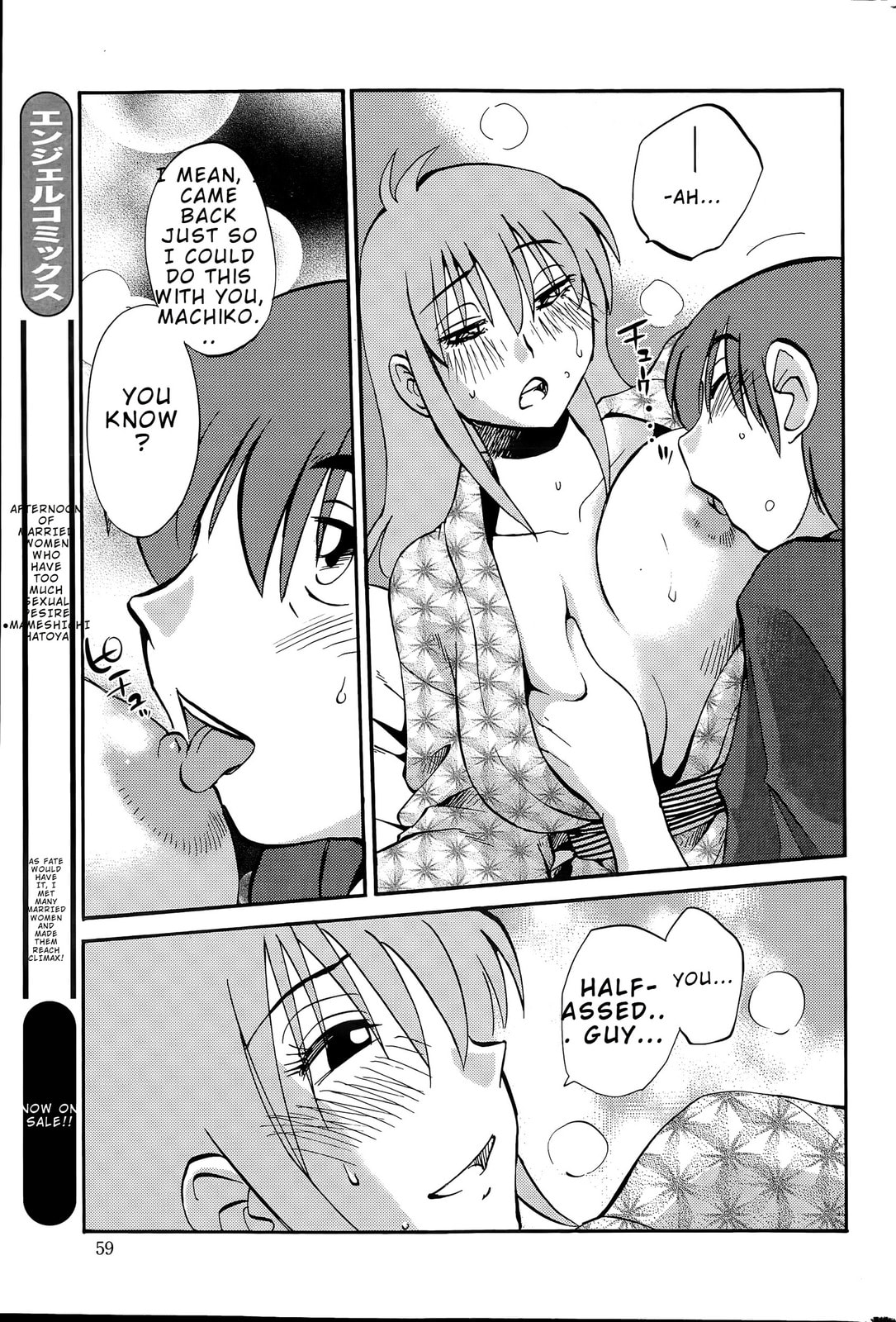Hirugao Chapter 39 page 15 - 