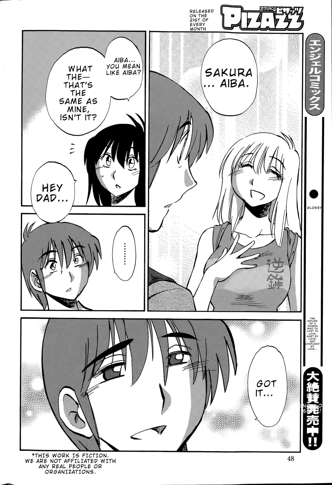 Hirugao Chapter 39 page 4 - 
